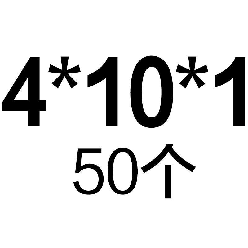尼龙垫片大平垫圆形1mm超薄M3塑胶垫圈M2 M2.5 M4M5M6M8M10M12M20