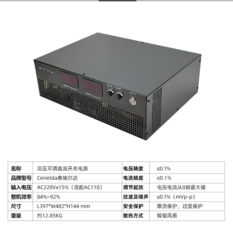 1000V/2000V/3KV升压DC大功率可调开关电P源高压直流电源恒压恒流