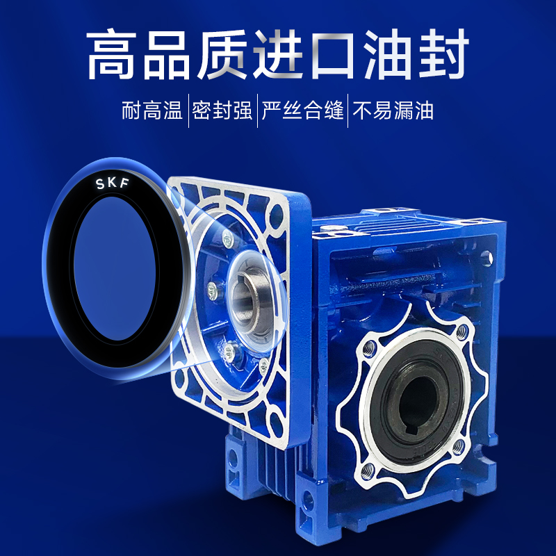 nmrv蜗轮蜗杆减速机小型涡轮减速器rv 30 40 50 63 75 9V0 110 13