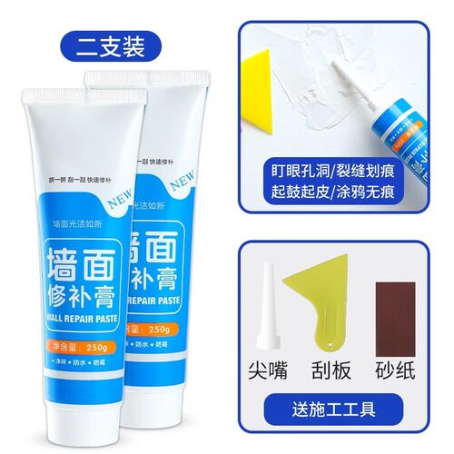 补墙膏墙面修补白色防水防潮防霉补密封胶腻子膏漏水裂缝墙体修复
