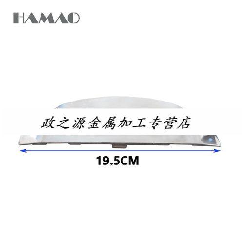 大洋凯固自动磨刀裁剪电剪刀裁布机通用配件底板前叶底盘舌板叶大