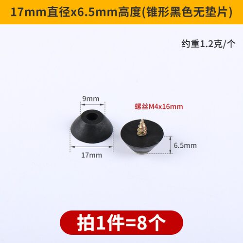 椅子脚套静音耐磨木地板保护套凳子防滑家具桌椅脚垫桌子腿垫软垫