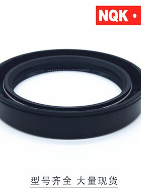 NQK TC骨架油封125*140*145*146*150*152*10*12*13*14*15