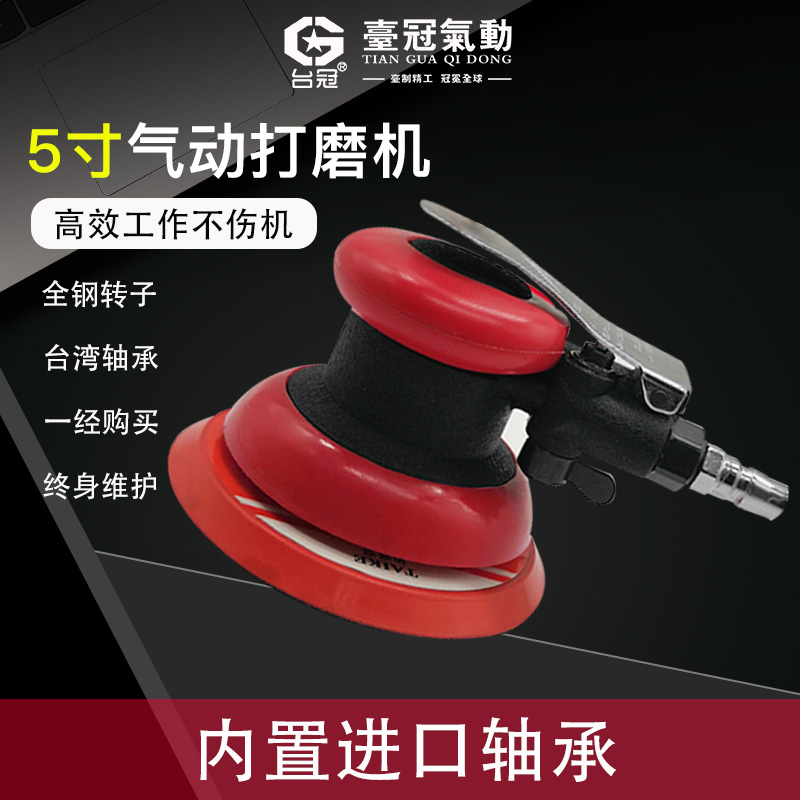 。气动打磨机抛光机磨机打蜡机干磨机磨光机汽车打蜡腻子平面砂纸