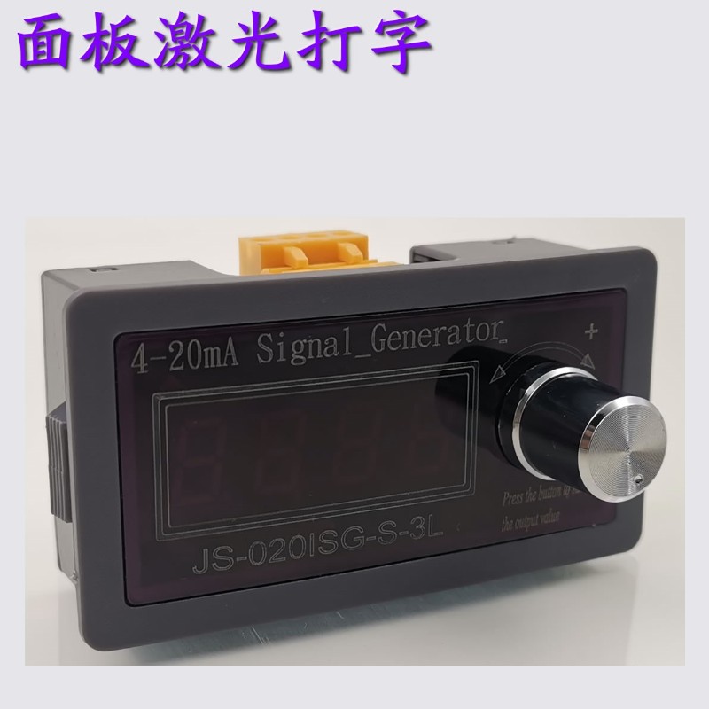 4一20ma信号发生器4到20ma信号发生器0-4-20mA电流信号发生器源P