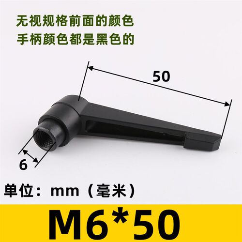 可调位紧定手柄 紧定螺丝 可调手柄螺丝 锁紧把手7字锁紧螺丝手柄