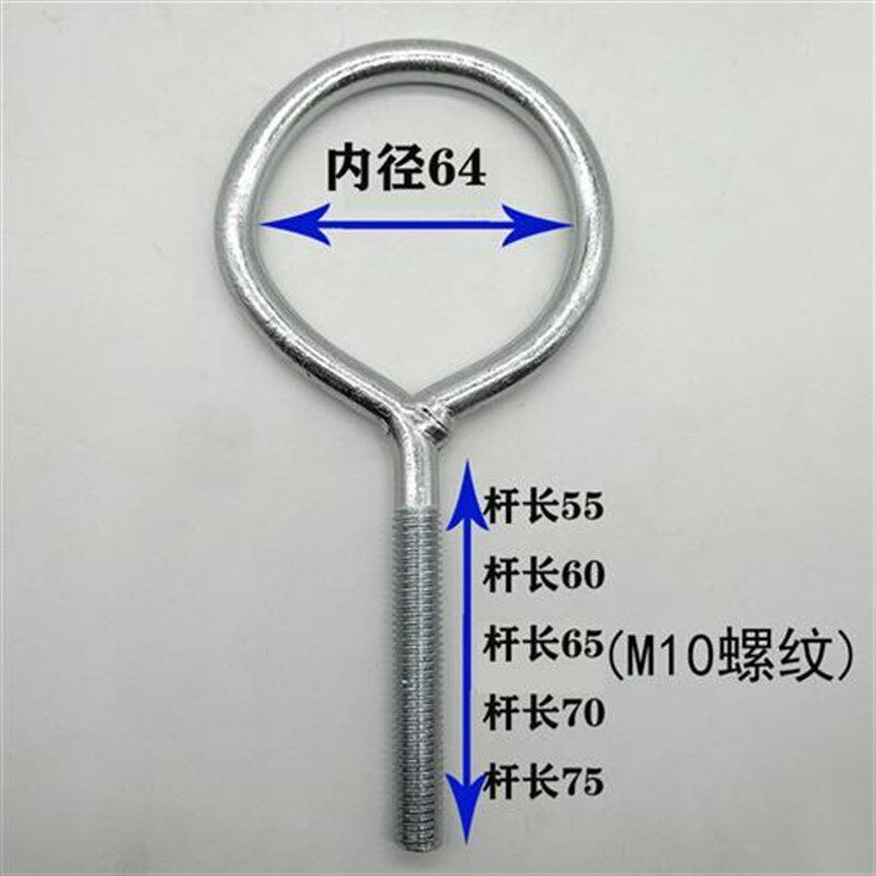 镀锌羊眼吊环螺丝M10套环螺栓卡管子挂钩大圆圈M10*55 60 65到80