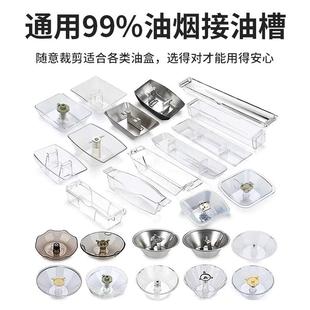 抽油烟机通用吸油棉家用厨房吸油纸防渗透防油抽烟机油槽专用吸油