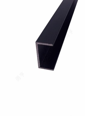 22*12*1mm哑光磨砂黑色铝合金U型槽包边装饰条 凹槽卡槽C型槽型材