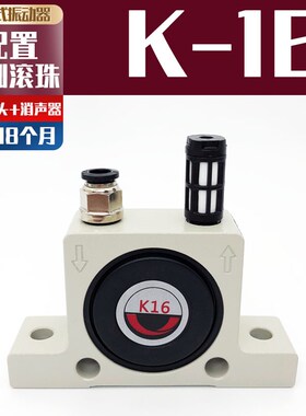 涡轮气动振动器小型工业振荡器仓壁震动气震动器GT8 GT10GT25 K10