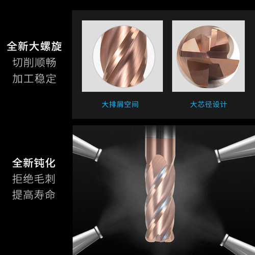 韩纳55度钨钢铣刀4刃圆鼻刀涂层硬质合金铣刀CNC数控牛鼻刀具R刀