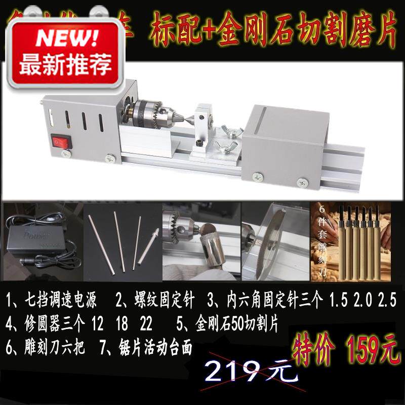 做佛珠的机器通用小型台钻手串切割加工圆珠机家用雕刻22金属木珠