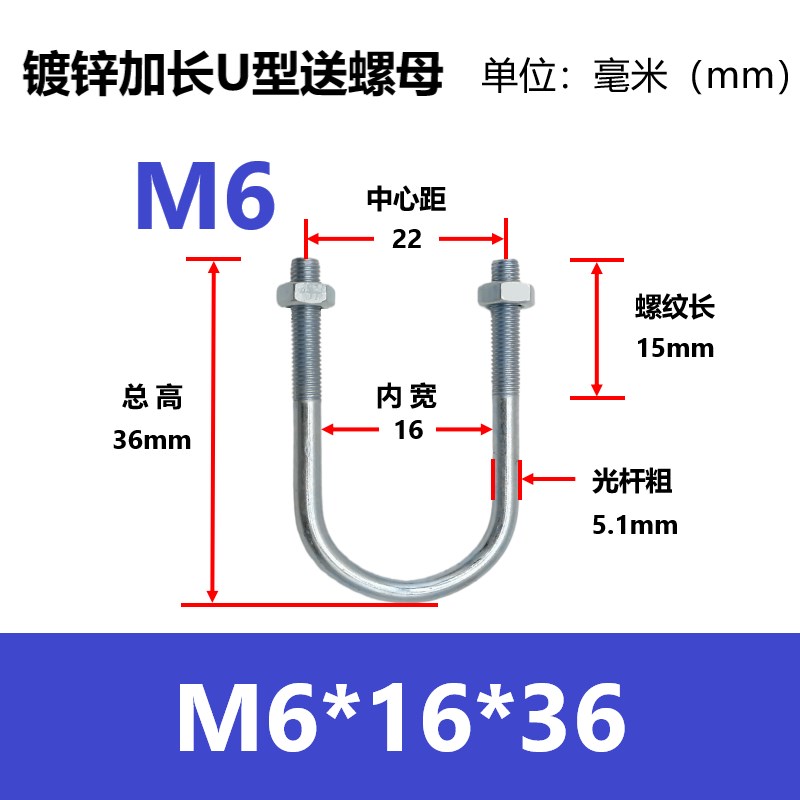 国标加长镀锌U型管卡U型螺栓螺丝卡箍抱箍管夹管固定卡M6M8M10M12