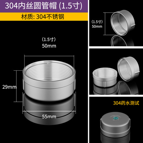304不锈钢外丝堵头水管4分内丝堵帽6分管塞2寸丝堵DN32闷头圆管帽