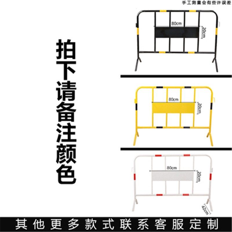铁马护栏隔离栏马路市政道路加厚安全挡板警示隔离带板长1.5m高1m,纺织面料/辅料/配套,其他纺织机械,淘宝优惠券,粉丝福利购,淘宝优惠卷