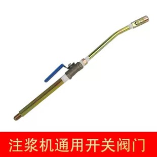 高压防水注浆机配件大全枪头牛油头注浆钉高压管泵浦压力表密封圈