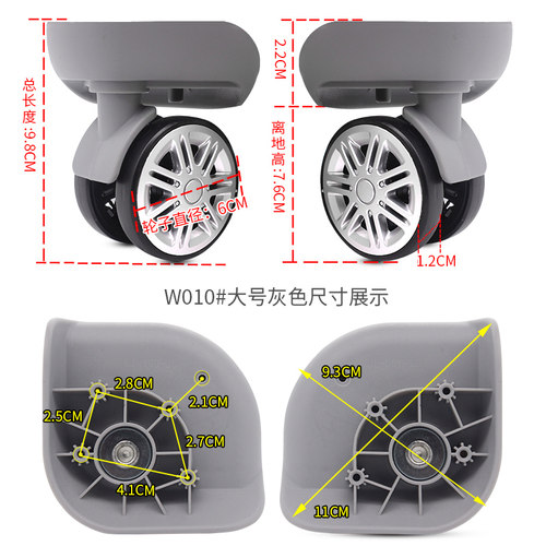 010行李箱配件T12A拉杆箱万向轮子jl082Lbj141T26WLK011鸿日A65