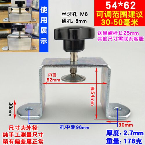 几字形角码骑马卡固定件u型方形管卡支架直角抱箍马鞍抗震夹镀锌