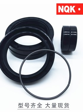 NQK TC骨架油封105*140*145*150*155*160*12*13*14*15