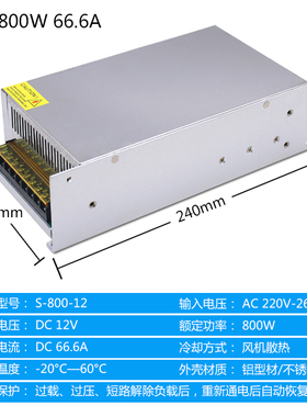 大功率开关电源1500W1200W1000W800WC600W220转12V24V36V48V变压