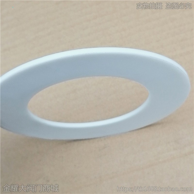 聚四氟乙烯垫片法兰阀门铁氟龙塑料王耐高温酸碱腐蚀1寸65DN25 50