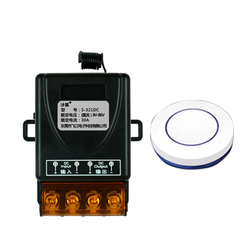 遥控开关12V24V48rV72V无线遥控智能直流水泵汽车电瓶断电继电器