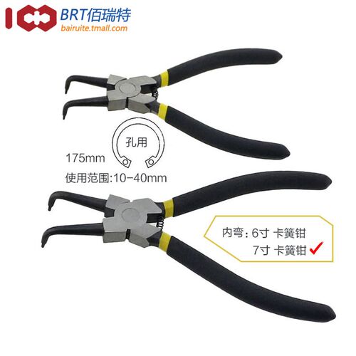 外/内卡簧直头弯头卡簧钳子轴用C型扣环钳孔用卡簧钳子大全多功能