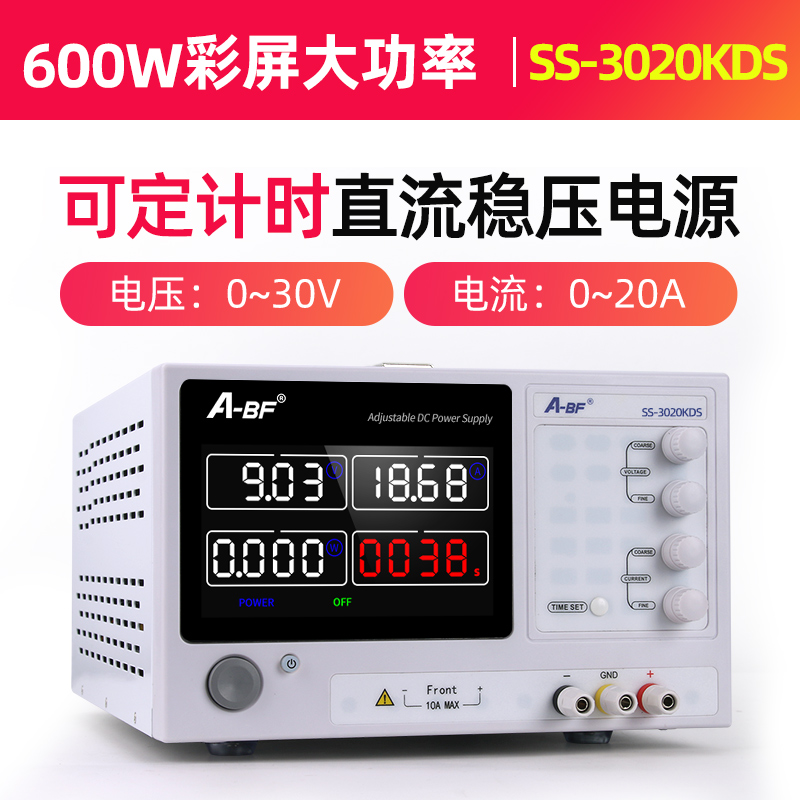 A-BF不凡SS-3020KDS6t00W大功率可调稳压电源0-30V/0-20A直流电源