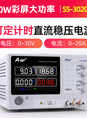 A-BF不凡SS-3020KDS6t00W大功率可调稳压电源0-30V/0-20A直流电源
