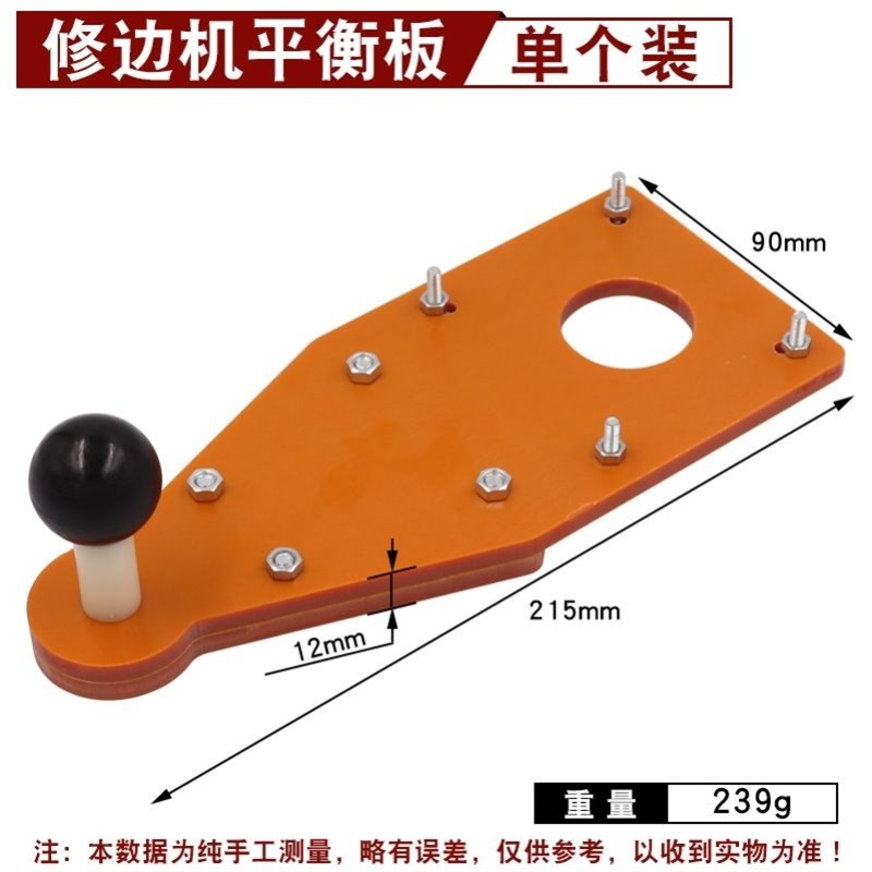 四刃封边条圆弧修边刀PVC木工修边倒R角木工圆角倒边铣刀正转r1.5