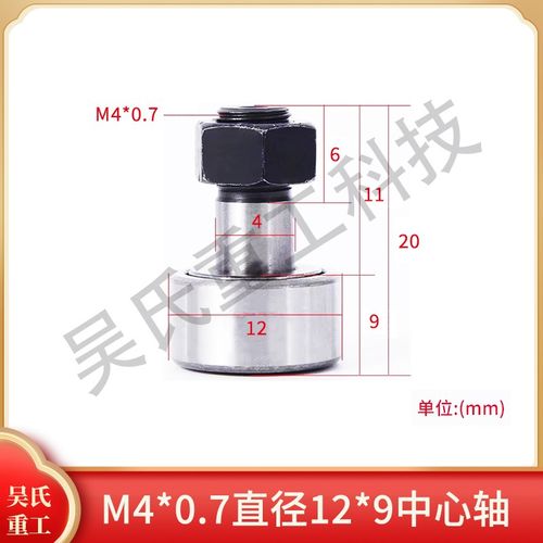 数控弯箍机弯曲轴中心轴承锁紧片建科银丰凯博耿力刀片一体机配件