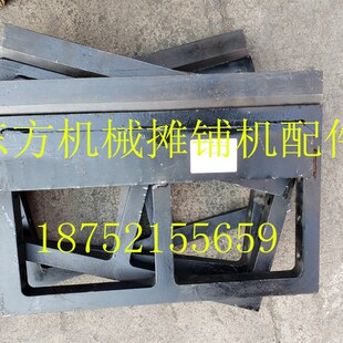 三一摊铺机夯锤 DTU95摊铺机振捣架 振捣梁 夯实刀头 0.250.5夯锤
