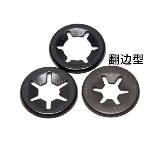 65锰钢轴承夹挡圈梅花挡圈梅花垫圈梅花锯齿锁紧垫片3/4/5/6/8/12