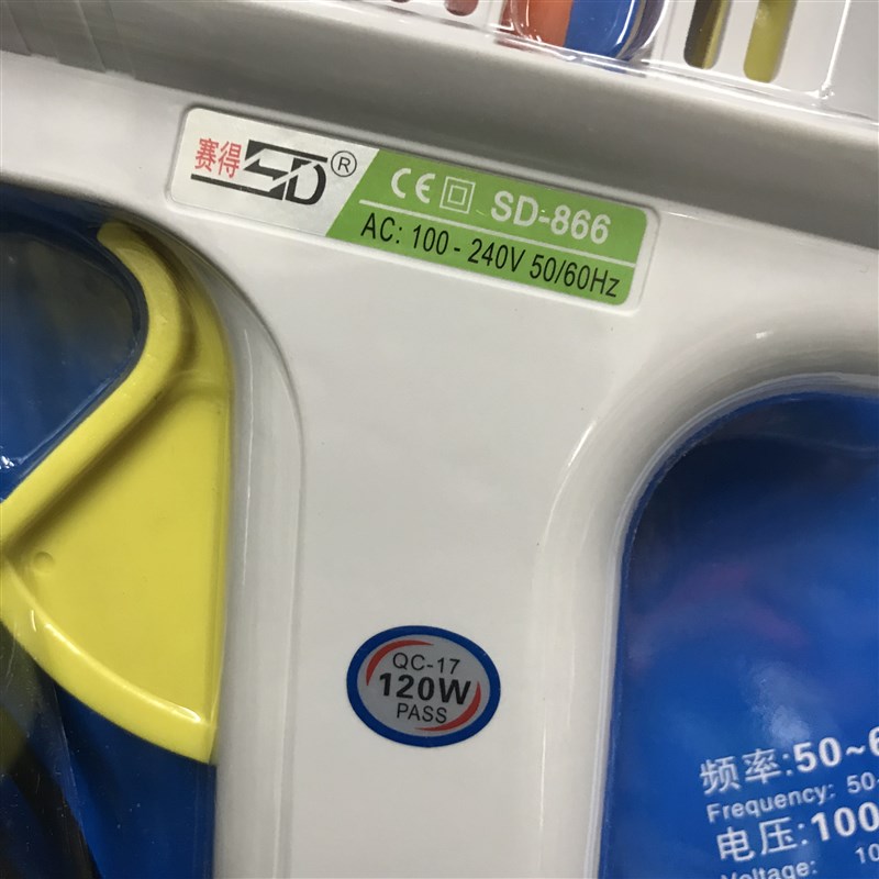 120W胶枪 赛得牌l SD-866 高温型无级调温型热熔胶枪 11mm胶棒
