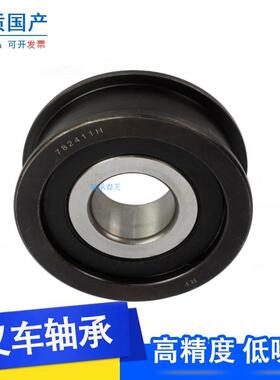 叉车门架链轮轴承780306K 780307 780308K 780309 780310 780708K