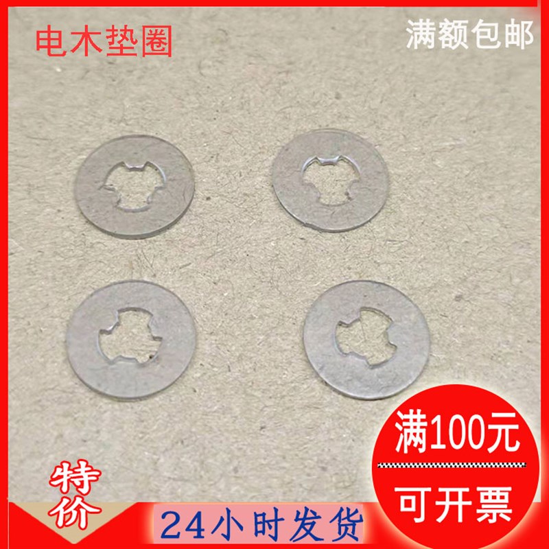 pvc塑料尼龙防脱落垫圈PE环保材料 内齿锁紧垫片机柜螺丝垫M4M5M6