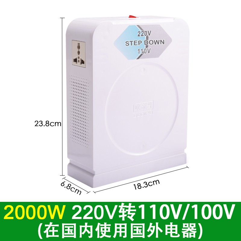 220v转110V电源变压器u120伏插头转接100V戴森吹风机1500W