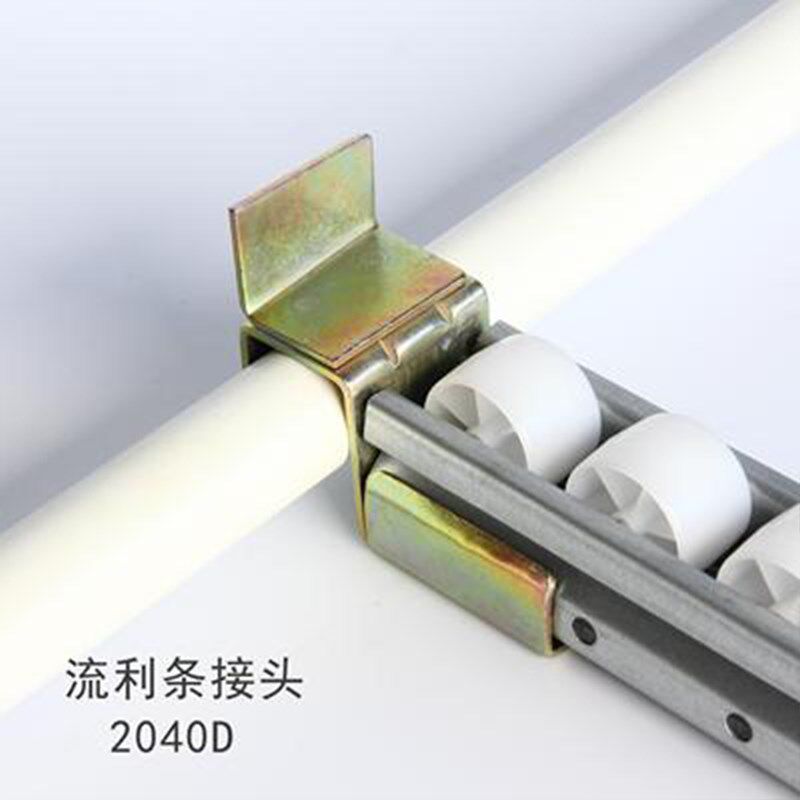 流利条接头配件卡扣扣件紧固流利条连接件