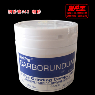 360金钢砂膏金刚研磨砂金钢石研磨膏金属气门打磨抛光膏362抛亮膏