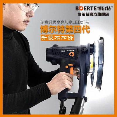 博尔特墙面打磨机吸尘式墙壁无尘超轻电动砂纸机抛光机腻子磨墙机
