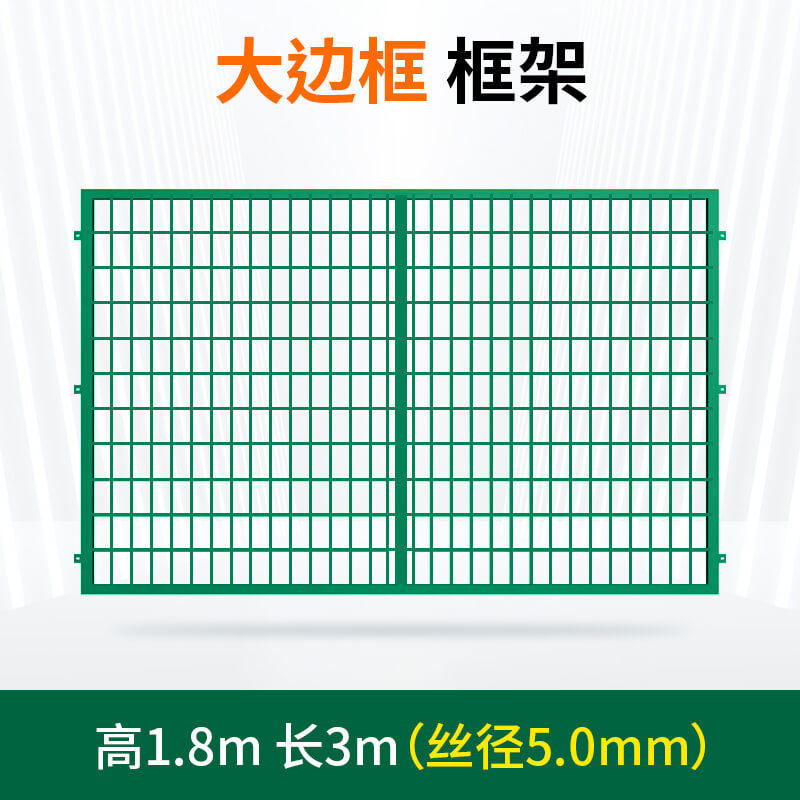 硬塑高速公路隔离网铁丝网围栏双边丝护栏网框架防护网钢丝网片,纺织面料/辅料/配套,其他纺织机械,淘宝优惠券,粉丝福利购,淘宝优惠卷
