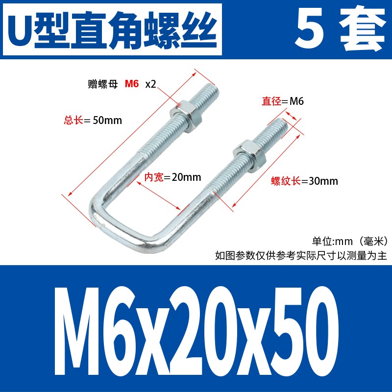 镀锌直角U型螺栓U形螺丝管卡管夹固定卡扣带螺母套装M6M8M10M12