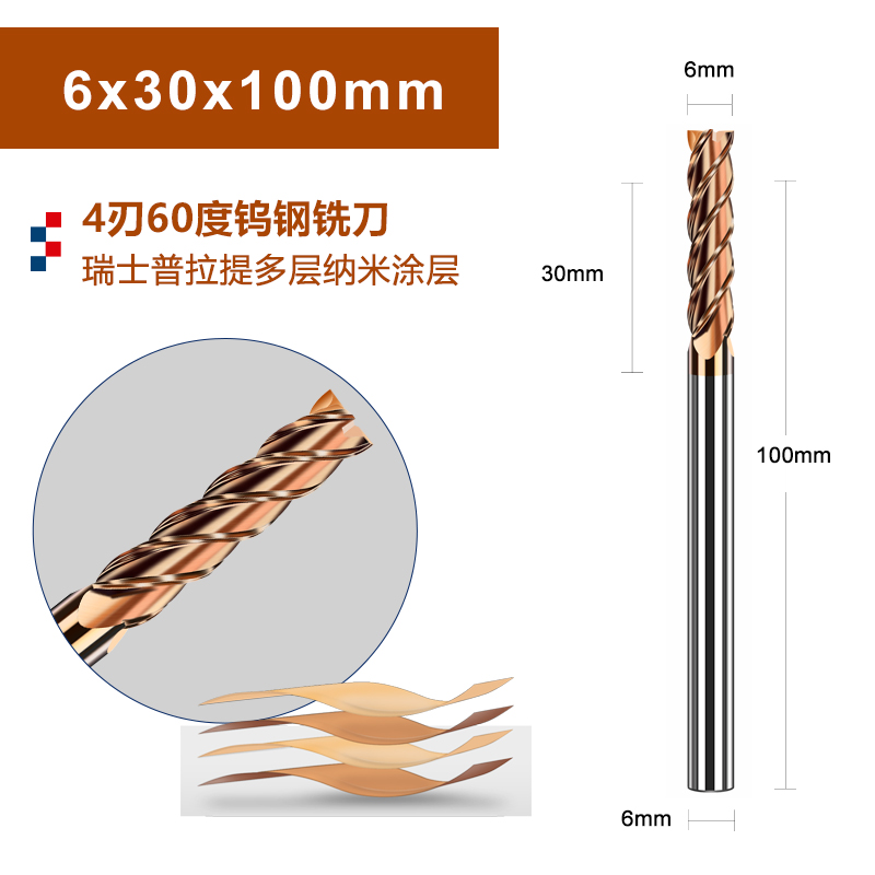 62度钨钢铣刀4刃进口料硬质合金涂层cnc数控加工60度钨钢立铣刀
