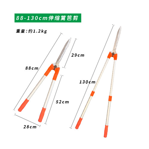 加长花剪修枝剪草坪剪绿篱剪果树剪园林修剪树枝伸缩灌木园艺剪刀