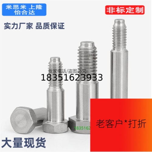304不锈钢铰制孔螺栓GB27外六角塞打螺丝M6M8M10M12M14M16M20 316