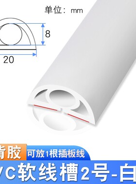 直销压条美化地上简约不锈钢孤线条半圆形弧形灰色地线槽金属扣36
