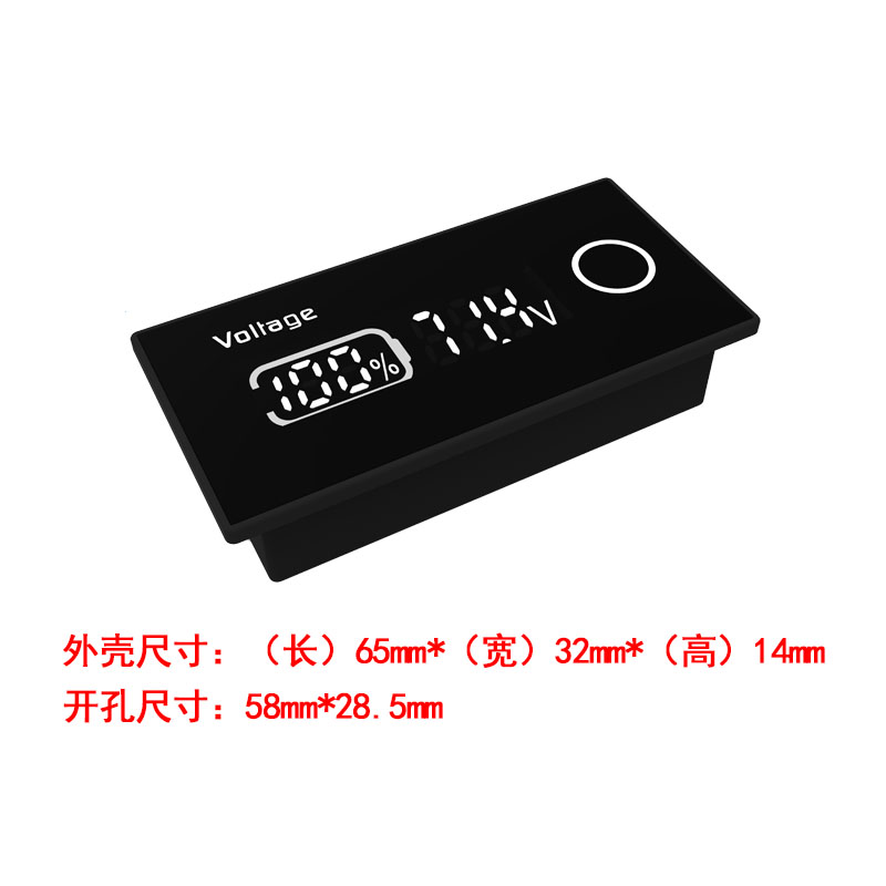 电池电量显示器三元锂电池百分比12V48V60V72V电动车电压表显示屏