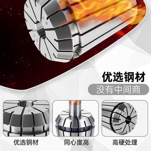 高精度0.005筒夹雕刻机夹头ER11/16/20/25/32/40加工中心钻夹头