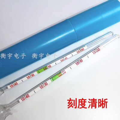 海水密度计1.000-1.040液体比重计水产养殖盐度计鱼缸水族测盐度