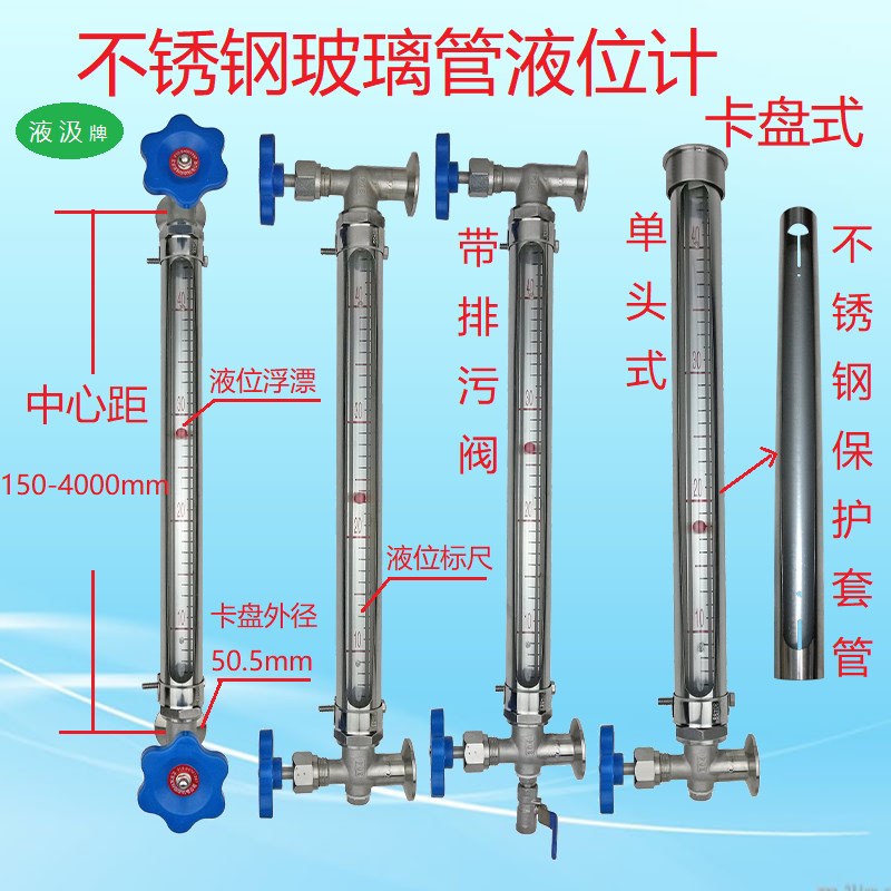 玻璃管液位计 玻璃管液面计 不锈钢液位计 水位计 液位计 油位计